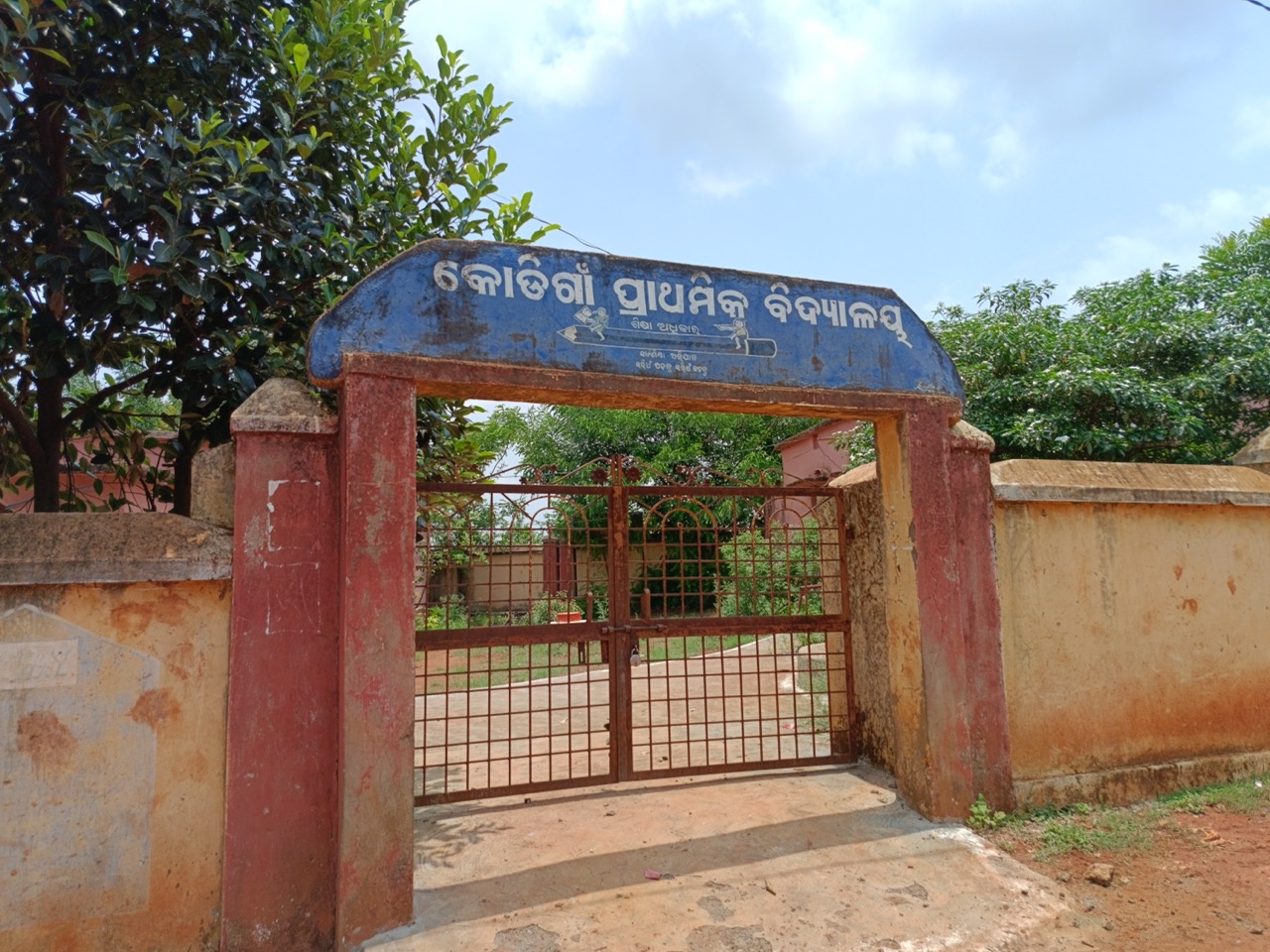 A rural school building — placeholder